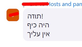 תגובת בוגרת מקבוצת הלמידה של קמפוס קדם