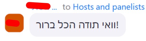 תגובת בוגרת מקבוצת הלמידה של קמפוס קדם
