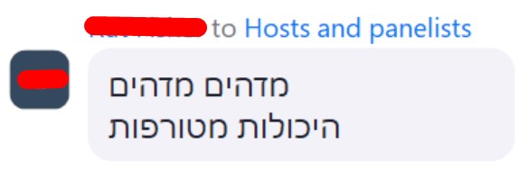 תגובת בוגרת מקבוצת הלמידה של קמפוס קדם