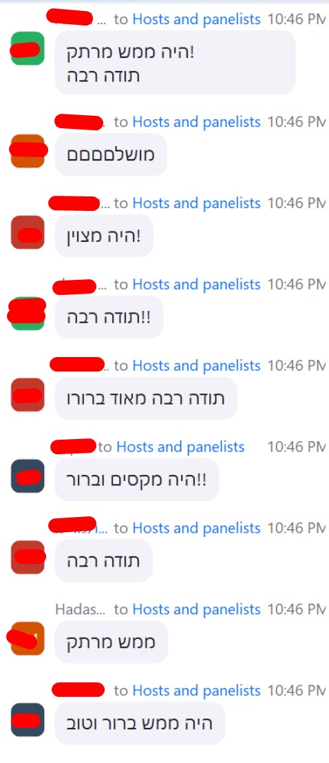 תגובת בוגרת מקבוצת הלמידה של קמפוס קדם