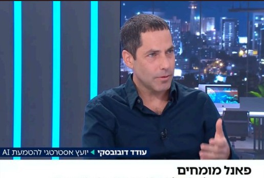 תמונת מר עודד דובובסקי