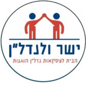 Group logo of מוסכמות בדיור לזוגות צעירים